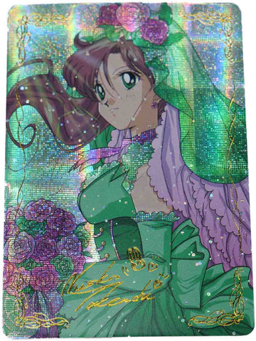 Pretty Guardian Sailor Moon Card Makoto Kino