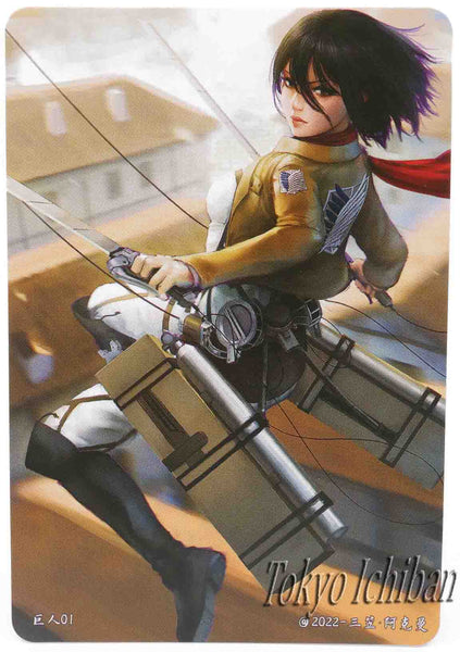 attack on titan card mikasa ackerman 1/9
