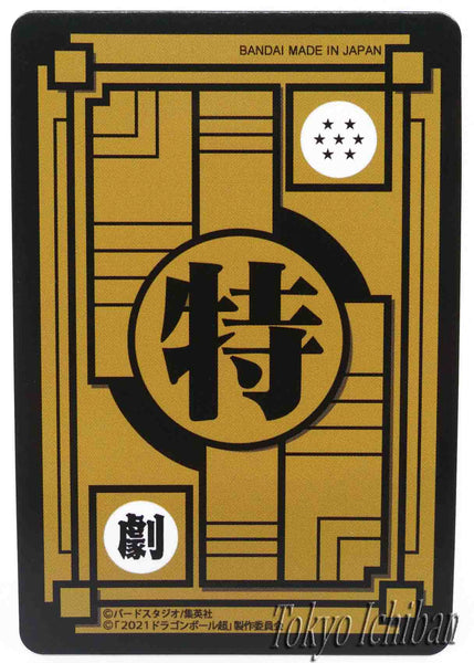 Dragon Ball Super Sexy Card Premium Series II Paresu 03/18