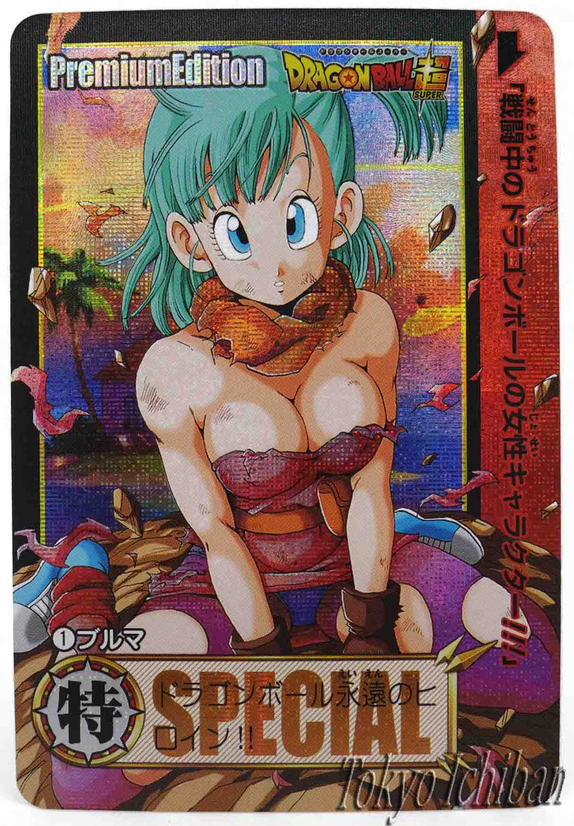 Dragon Ball Z Super Sexy Card Premium Carddass Japan | Tokyo Ichiban