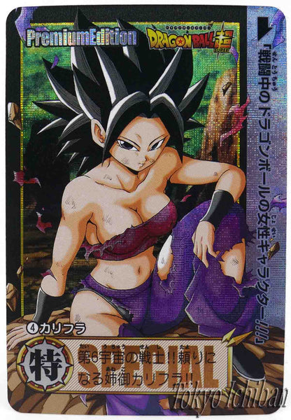 dragon ball premium carddass karifura 04/18