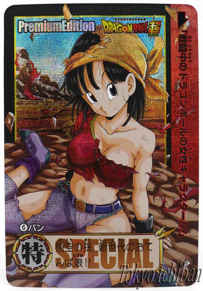 dragon ball premium carddass pan 06/18
