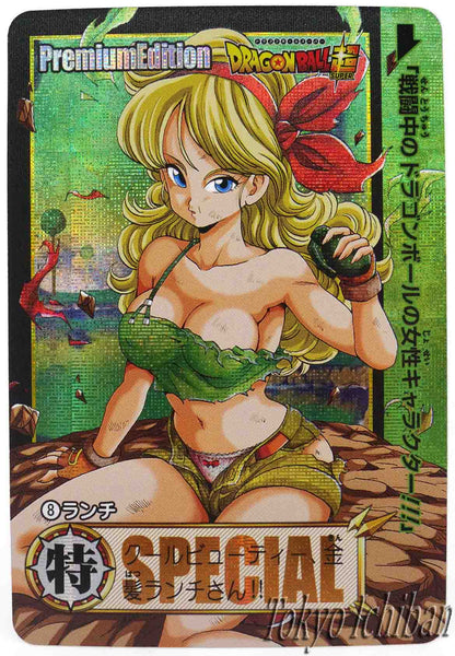 dragon ball premium carddass lunch 08/18