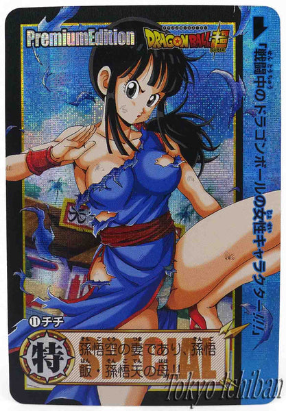 dragon ball premium carddass chichi 11/18