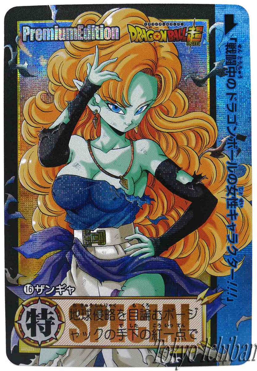 セクシーカード　　FR⭐︎16 Dragon Ball Z Super Sexy Card Premium Carddass Japan | Tokyo Ichiban