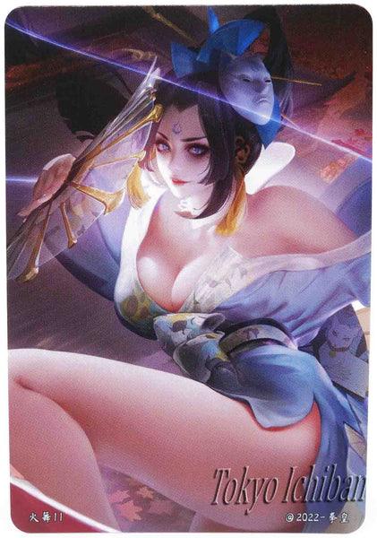 Fatal Fury SNK Card Mai Shiranui Metallic Effects 2/9