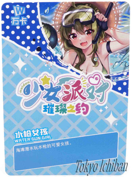 Sexy Card Water Gun Girl Bikini Goddess Story UR-090