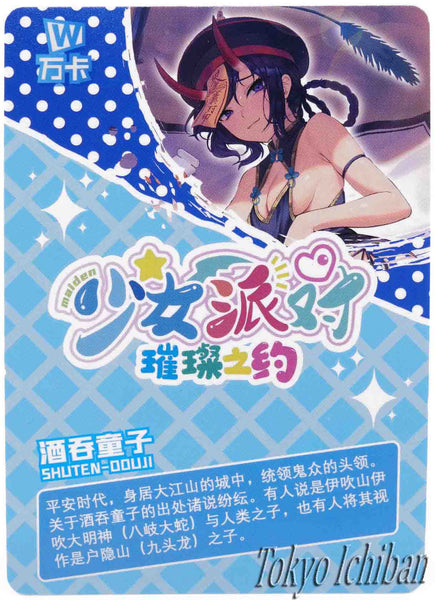 Sexy Card Fate Grand Order Shuten Douji Bikini Goddess Story UR-093
