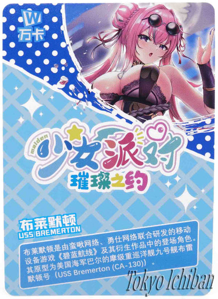 Sexy Card Azur Lane USS Bremerton Bikini Goddess Story UR-101