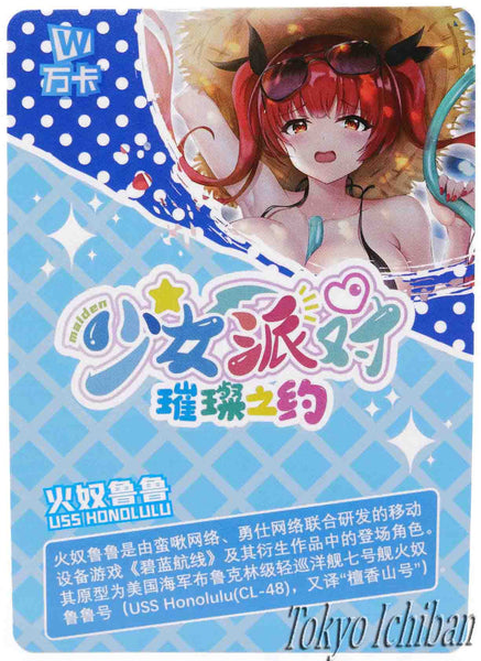 Sexy Card Azur Lane USS Honolulu Bikini Goddess Story UR-102