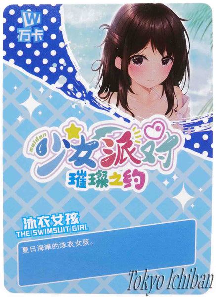 Sexy Card Swimsuit Girl Bikini Goddess Story UR-118