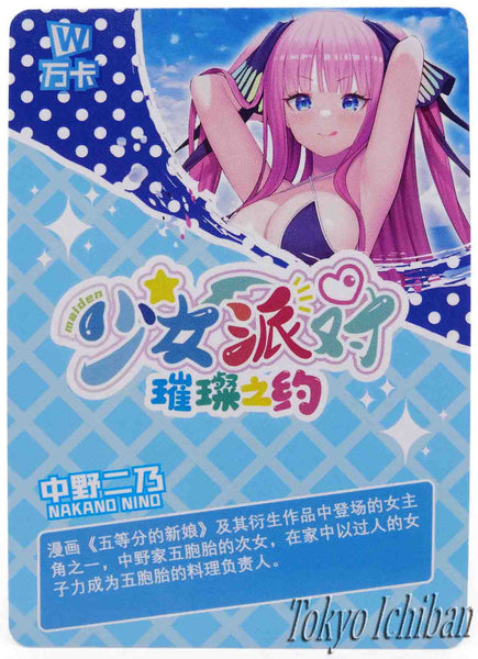 Sexy Card Quintessential Quintuplets Nino Nakano Bikini Goddess Story UR-122