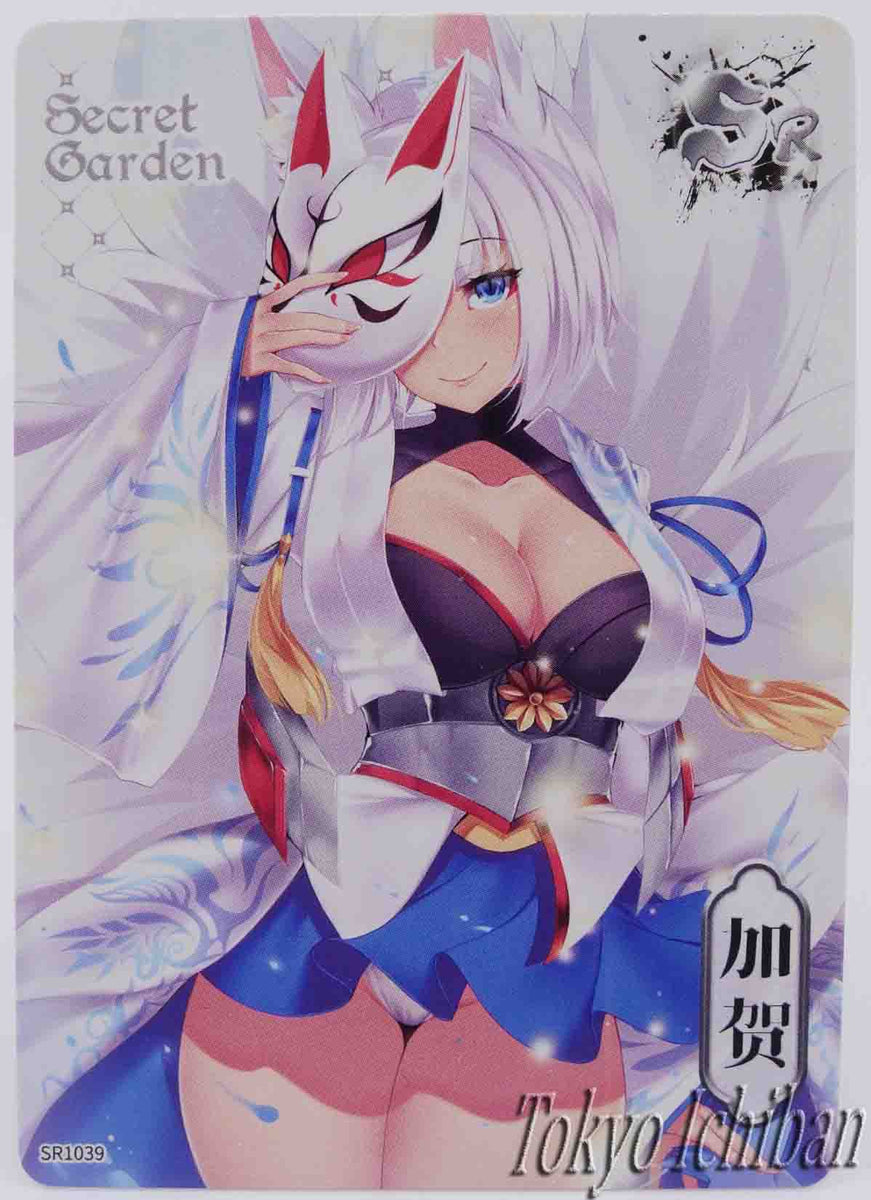 Sexy Card Azur Lane Kaga Secret Garden SR – Tokyo Ichiban