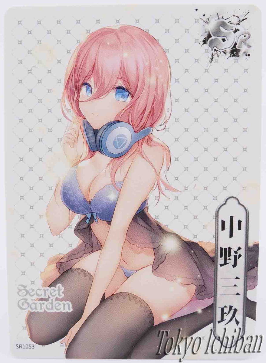 セクシーカード パラ 4371 RG40 Chise Nakamura TCG CARD 2011 Produce gravure Bikini