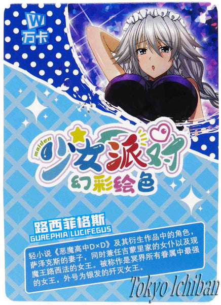Sexy Card High School DxD Grayfia Lucifuge Goddess Story UR-052