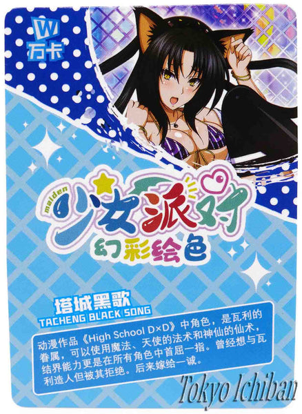 Sexy Card High School DxD Kuroka Goddess Story UR-057