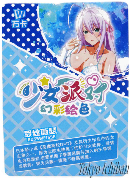 Sexy Card High School DxD Rossweisse Goddess Story UR-062