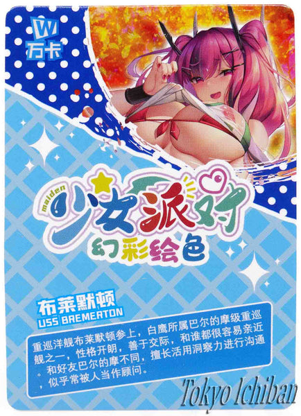 Sexy Card Azur Lane USS Bremerton Goddess Story UR-072