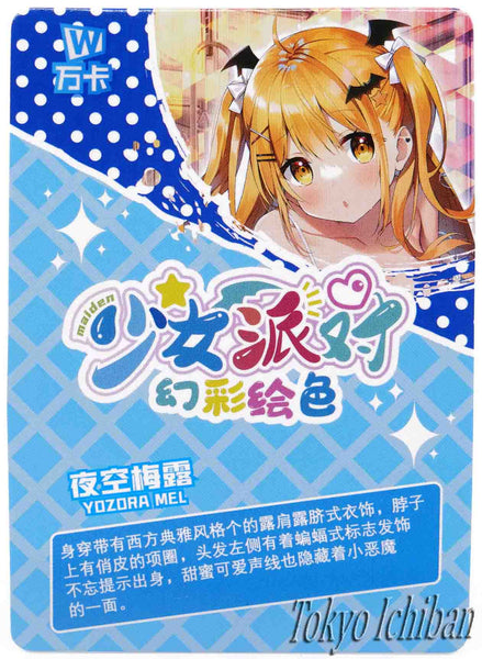 Sexy Card Hololive Vtuber Yozora Mel Goddess Story UR-079