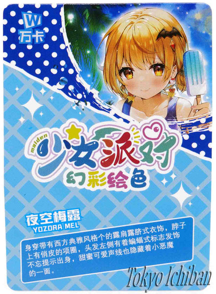 Sexy Card Hololive Vtuber Yozora Mel Goddess Story UR-080
