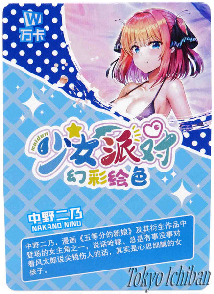 Sexy Card Quintessential Quintuplets Nino Nakano Goddess Story UR-081