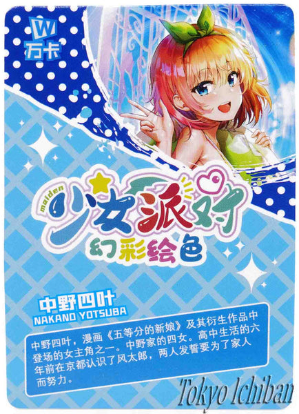 Sexy Card Quintessential Quintuplets Yotsuba Nakano Goddess Story UR-084