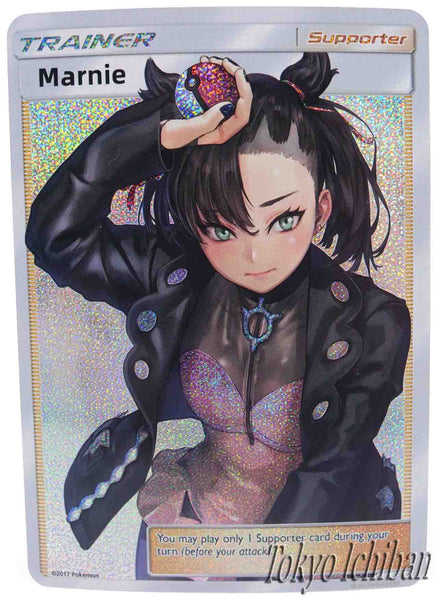 Pokémon Doujin Sexy Card Marnie Nude Trainer #2