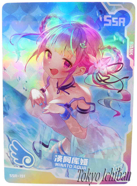 Doujin Card Hololive Vtuber Minato Aqua SSR-191