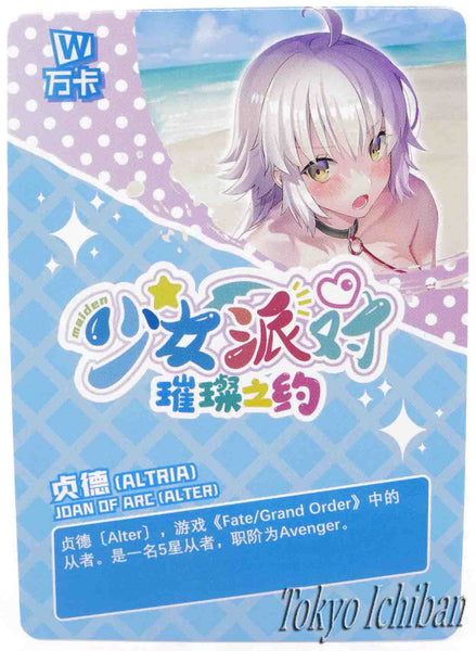 Card Fate Grand Order FGO Jeanne D'Arc SSR-189