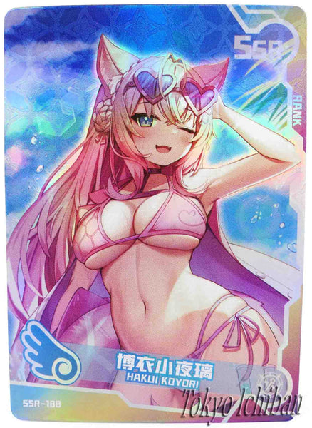 Doujin Card Hololive Vtuber Hakui Koyori SSR-188