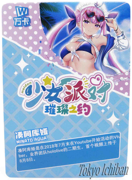 Card Hololive Vtuber Minato Aqua SSR-164