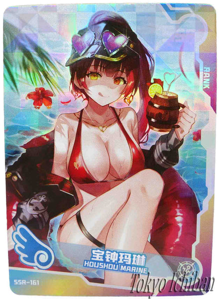 Doujin Card Hololive Vtuber Houshou Marine SSR-161