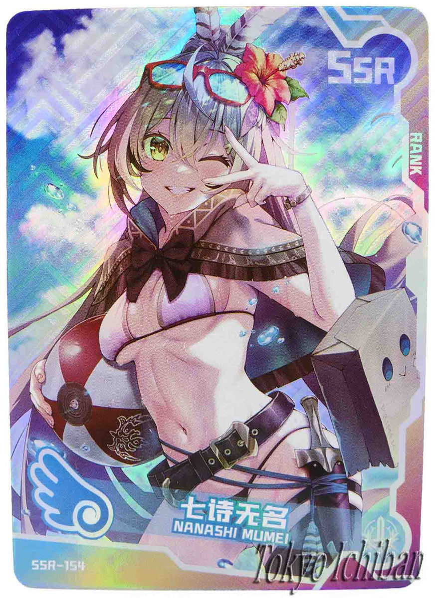 Doujin Card Hololive Vtuber Nanashi Mumei SSR-154