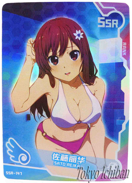 Doujin Card 22/7 Sato Reika SSR-147