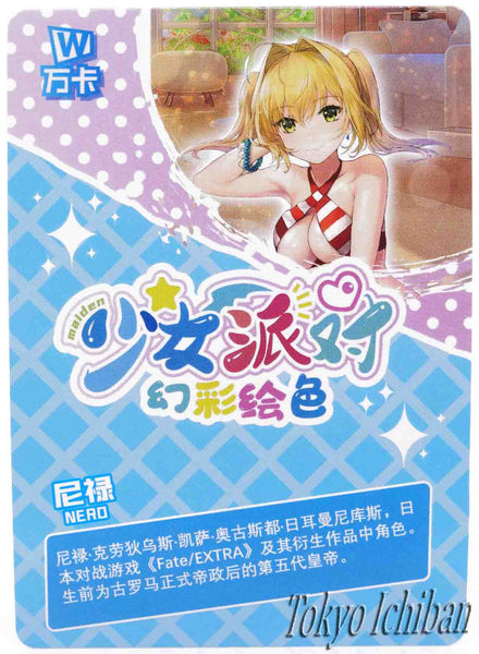 Card Fate Extra Nero Claudius SSR-136