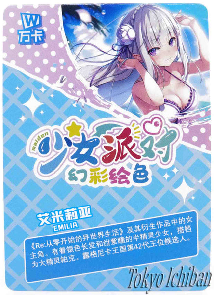 Card Re: Zero Emilia SSR-116