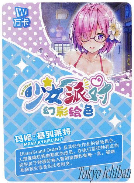Card Fate Grand Order FGO Mash Kyrielight SSR-112