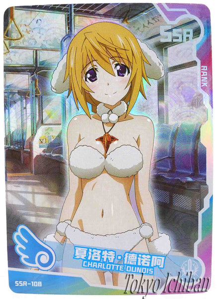 Doujin Card Infinite Stratos Charlotte Dunois SSR-108
