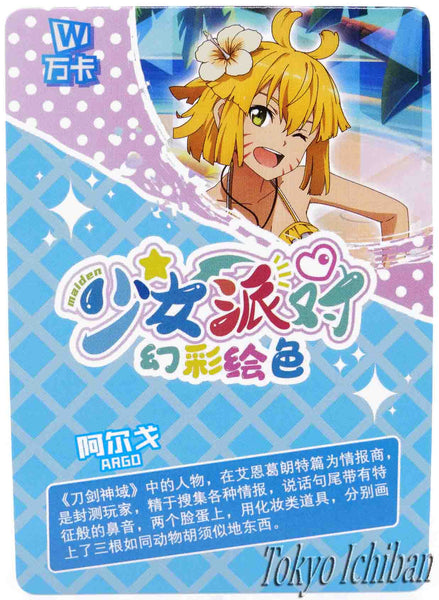 Card Sword Art Online SAO Argo SSR-106