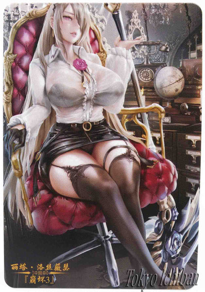 Card Hentai Honkai Impact Rita Rossweisse