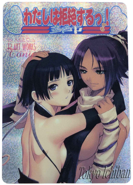 Bleach Sexy Card Yoruichi Shihouin & Soifon