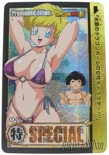 premim card dbz eresa