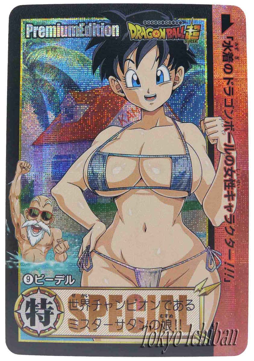 Dragon Ball Super Sexy Card Premium Videl Short Hair | Tokyo Ichiban