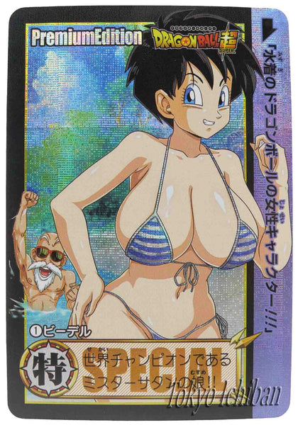 sexy videl premium card part 2