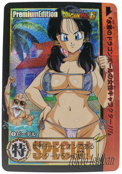 premium card videl dbz