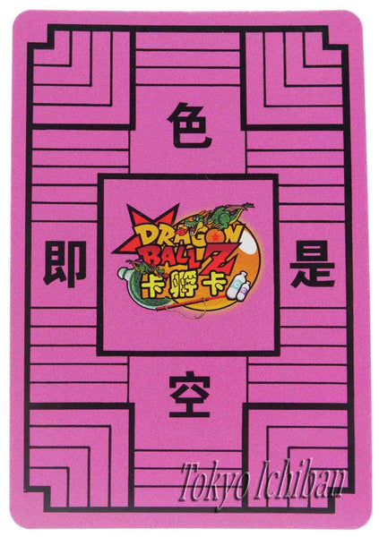 Dragon Ball Z Sexy Card Erasa Maid's Outfit Edition