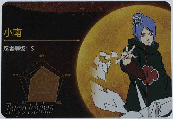 Naruto Shippuden Sexy Card Akatsuki no Konan Beauty Bikini