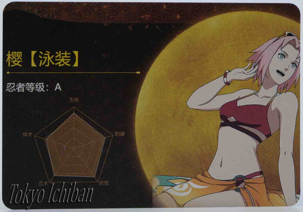 Naruto Shippuden Sexy Card Haruno Sakura Beauty Bikini