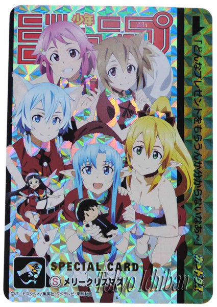 sword art online christmas