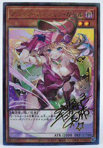 Yugioh Sexy Card Black Magician Girl Metallic Edition Pink
